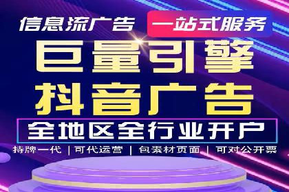 竞价推广代运营：成功案例解析